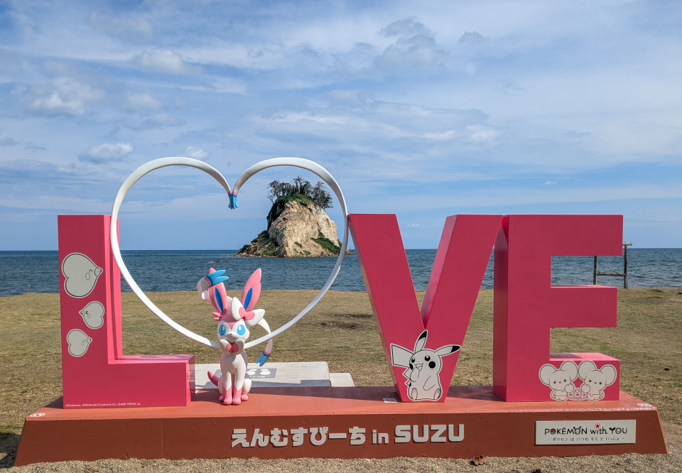 motto_ishikawa's tweet photo. 見附島とニンフィアの昼の姿はこちら🤗
#今行ける能登
https://t.co/6xlTI5Slcp https://t.co/2RiU1UOKmx