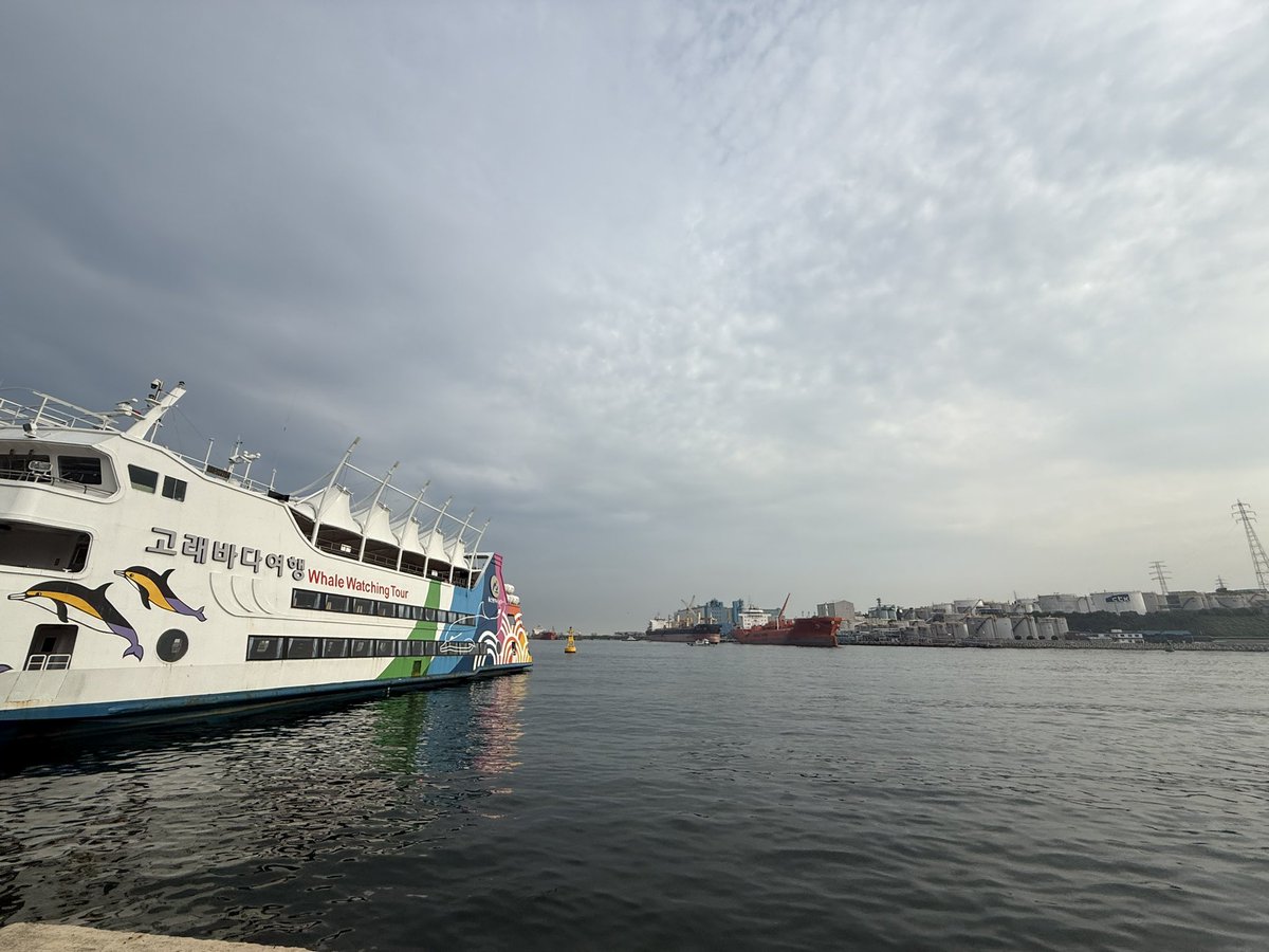 어휴, 물비린내…