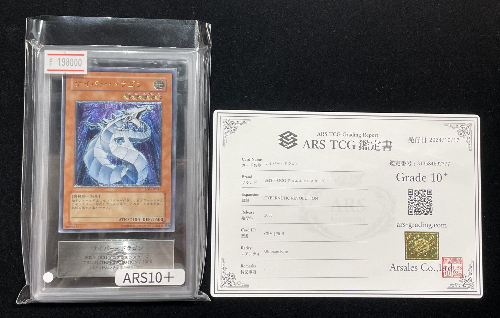 VALUABLE CARD TOKYO 秋葉原 on X: 