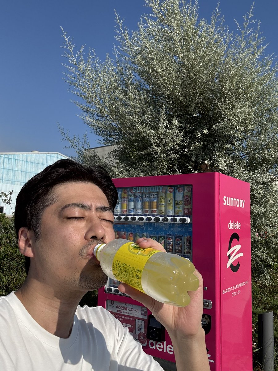 今日は木更津の鳥居崎海浜公園にあるdeleteC自販機で投稿！！

これで600円の寄付になるのだ！！

#deleteC大作戦
#大和リース
#サントリー