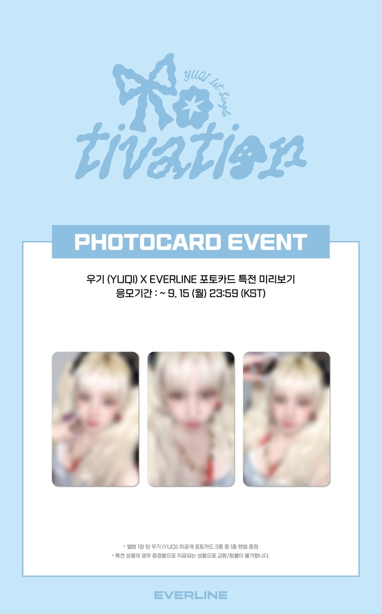 EVERLINE (@EVERLINESHOP) / X