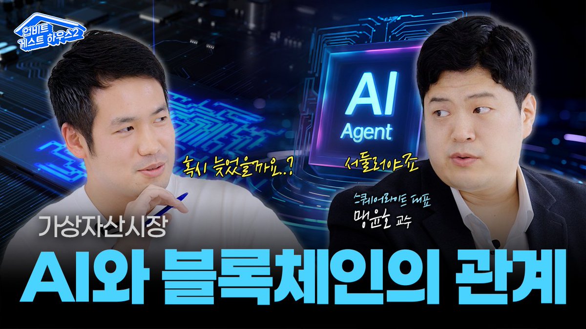업비트 투자자보호센터 tweet media
