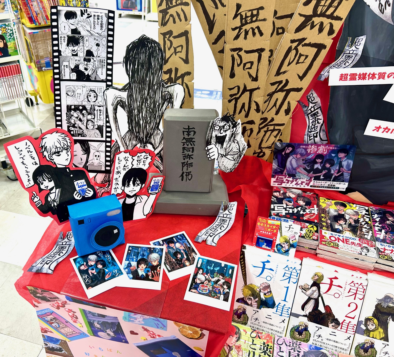 超極美品❣️鬼門街全15冊と鬼門街KARMA全10冊❣️計25冊❣️帯や初版多数❣️匿配 鬼門街KARMA 10 (10巻) (ヤングキングコミックス) | 永田 晃一