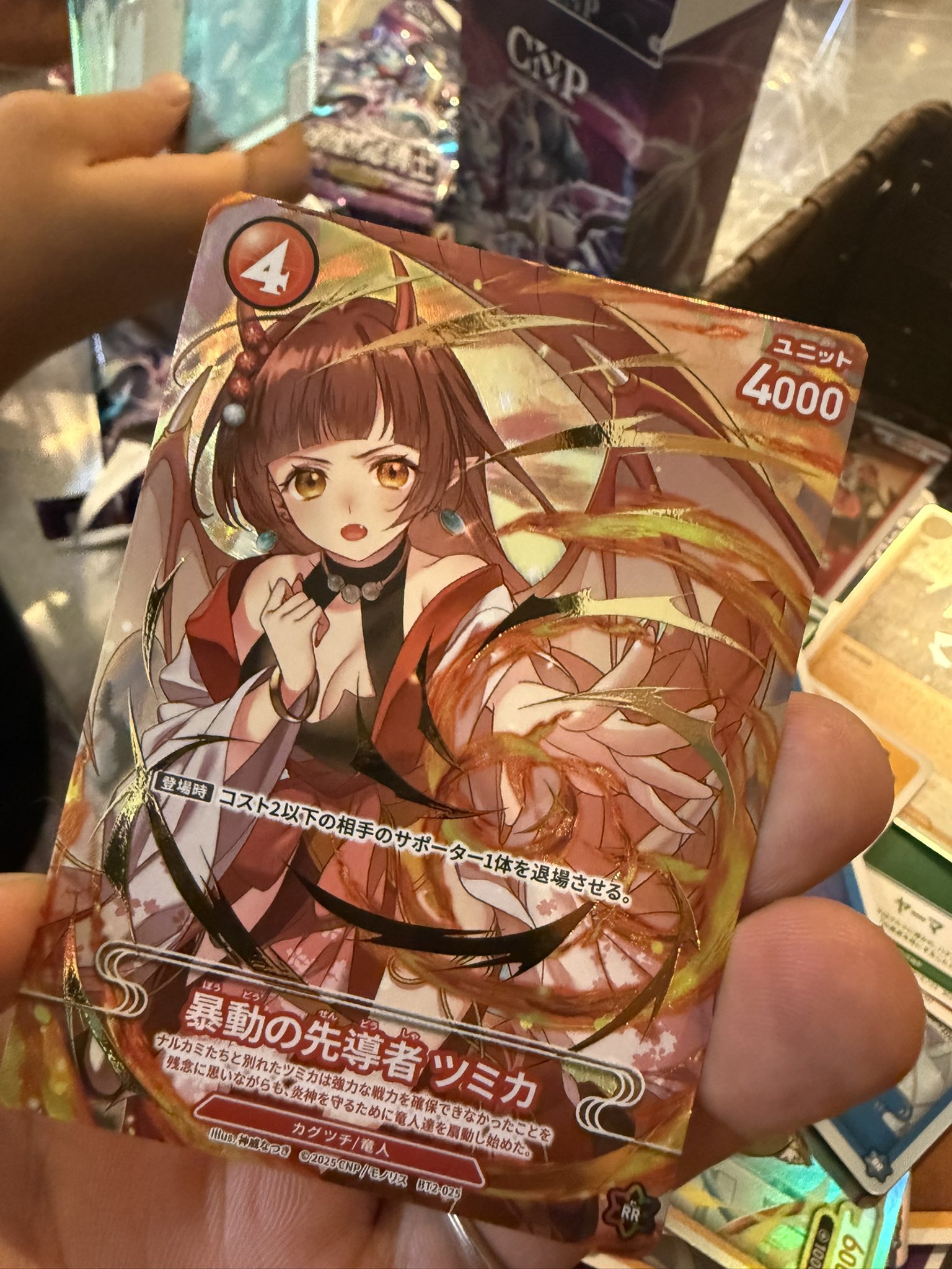 🍺 ikehaya@TVアニメ「クリプトニンジャ咲耶」 on X: 