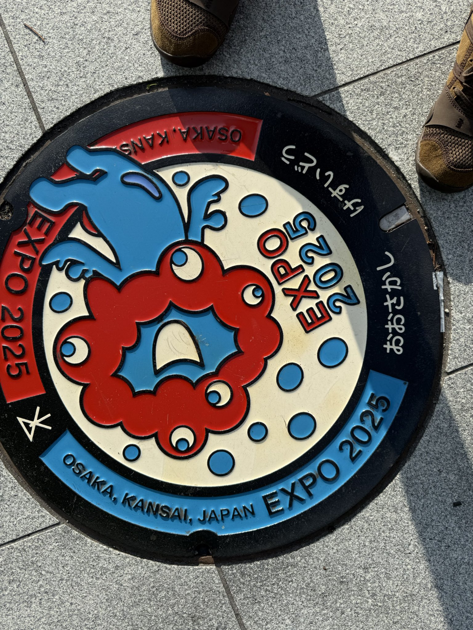 【非売品】万博を創るThe Making of EXPO 2005 Exclusive scoop! An exclusive interview with the Osaka Expo