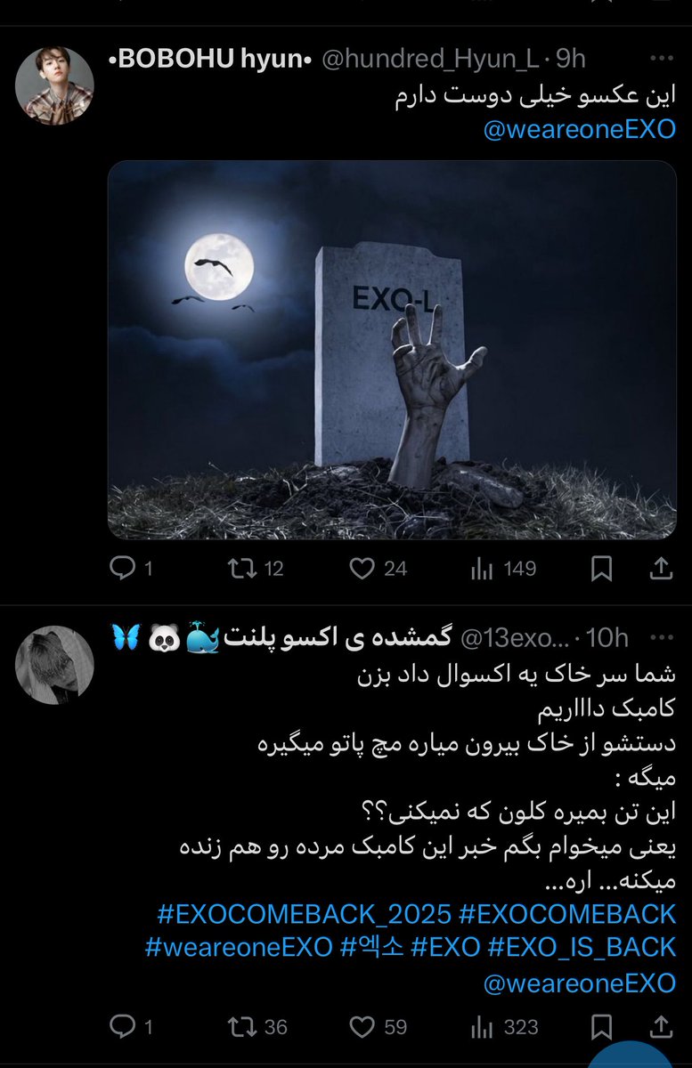 جالب افتادن پشت هم متن و عکس مچ شده😍😄

<a href="/weareoneEXO/">EXO</a>