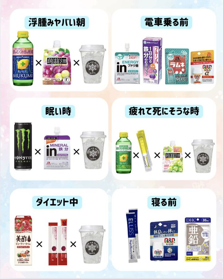 限界社会人へ。仕事しんどい時はこれ飲め。