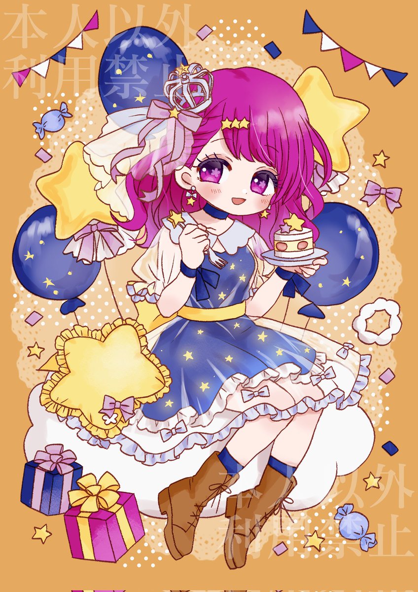 akki。❣️Number_i ちょっこりさん用 緒方あっき〜P on X: 