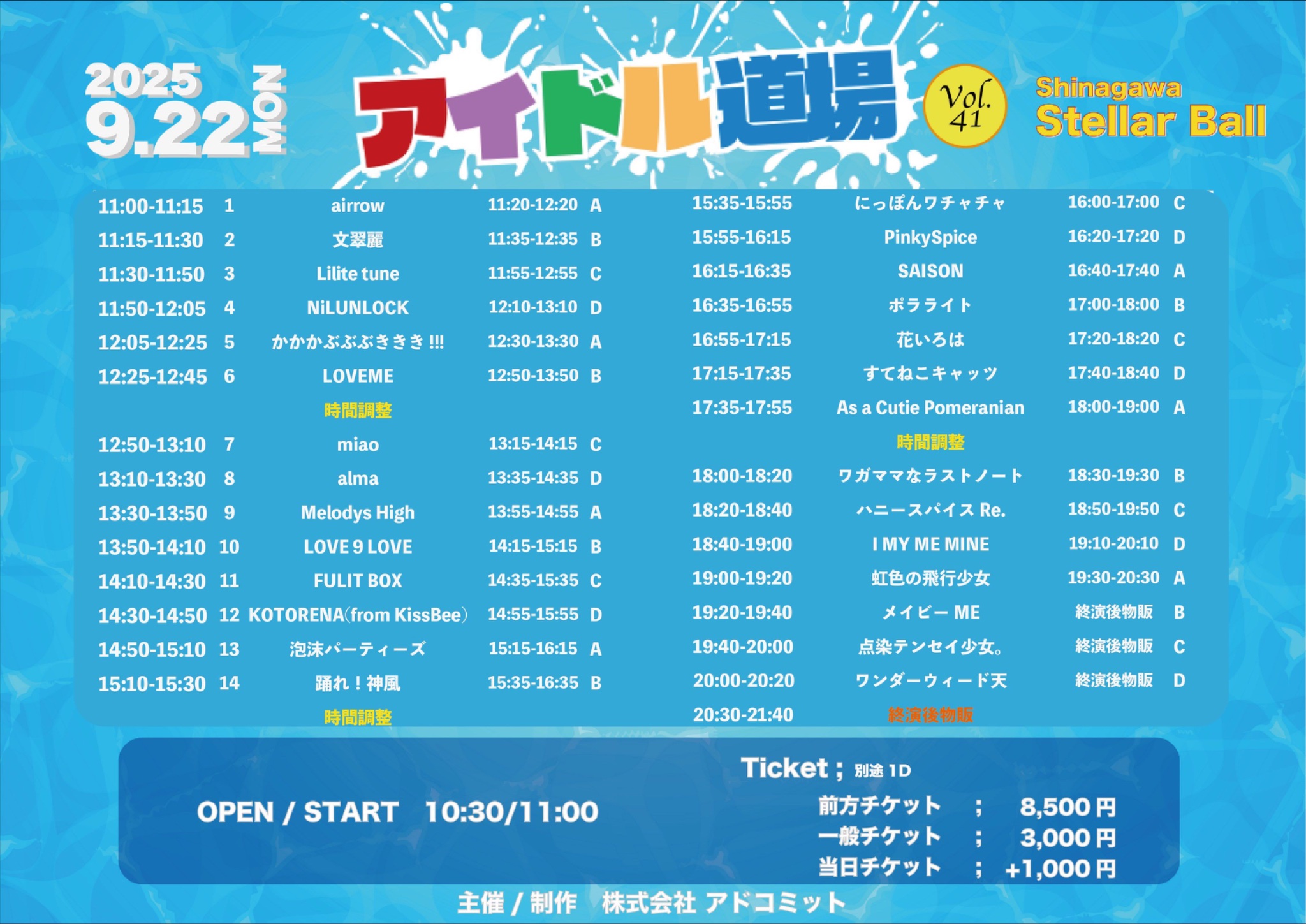 ひかぽん　6月13日期日 苑田桃【FULIT BOX】 on X: 