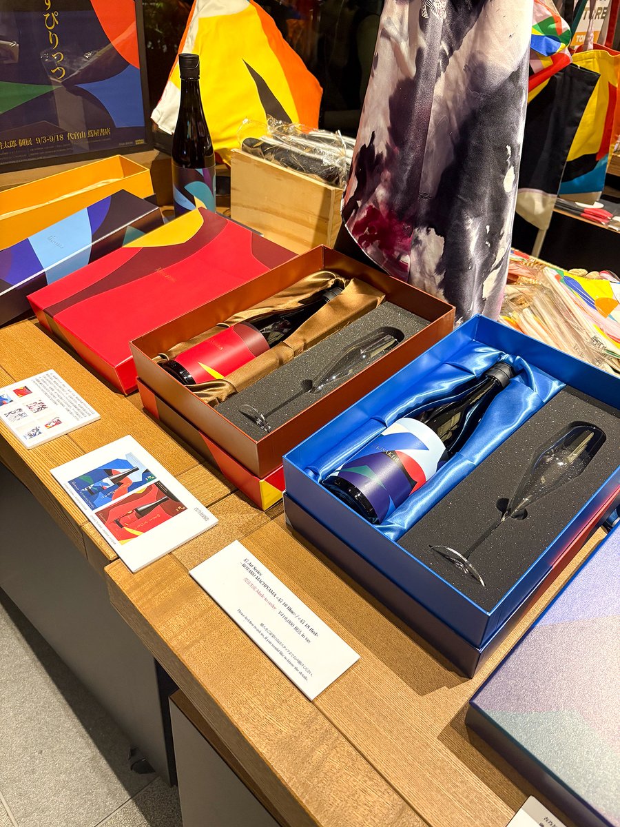 loopool_info's tweet image. 🍶✨ 吉乃友酒造 × 町山耕太郎 ✨🍶
代官山 蔦屋書店 1号館1F レジ前平台にて、コラボ日本酒「KISAKI」シリーズを展示・販売中！！
アートが酒蔵と出会ったら、こんな景色に。 
#町山耕太郎 #后 #代官山蔦屋書店
