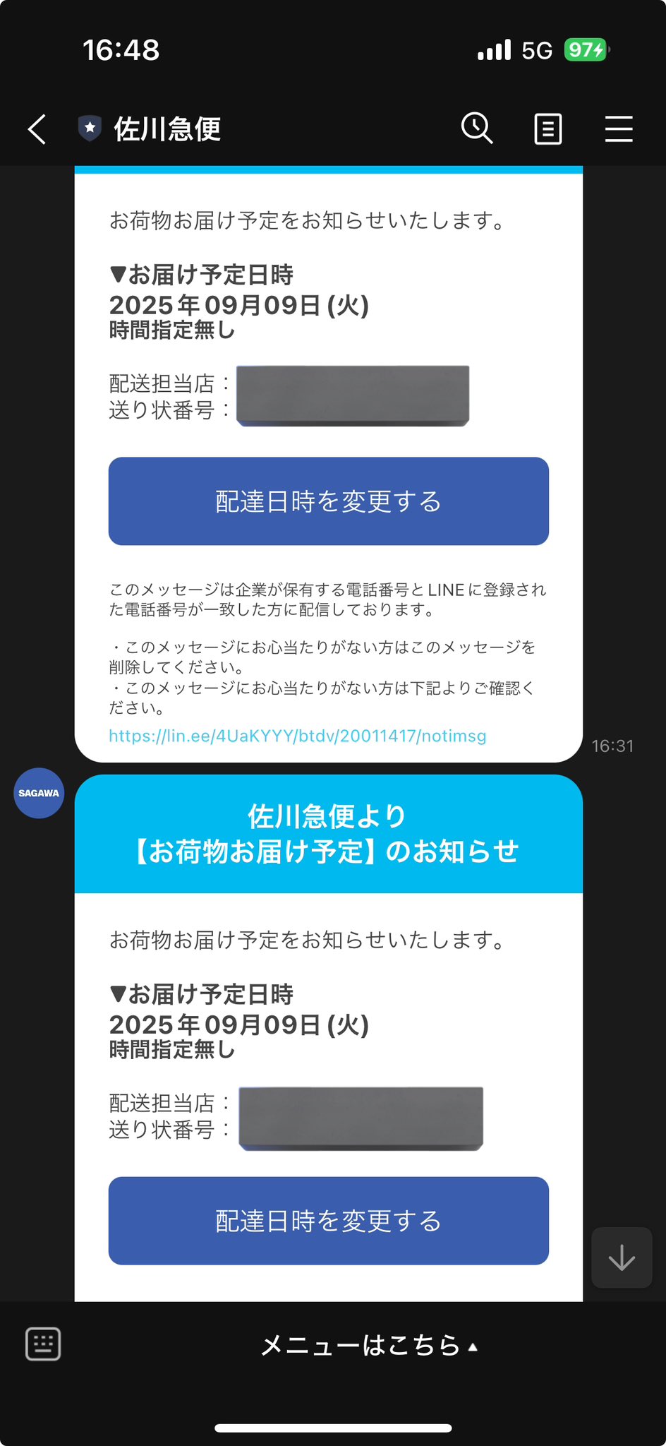 酸欠 on X: 
