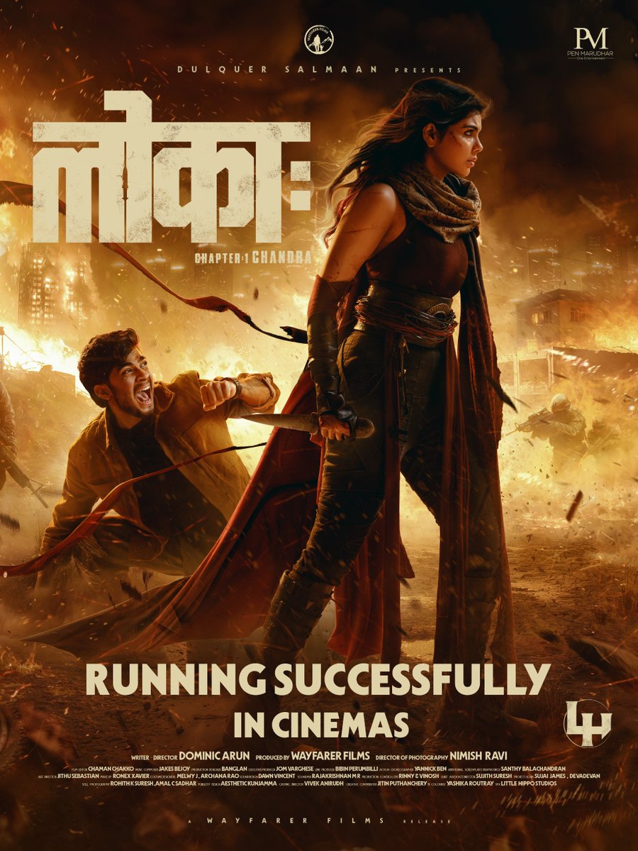 Pen Movies (@penmovies) on Twitter photo Lokah- Chapter-1 is consolidating its position as a great cinematic marvel ⭐️
Watch it now in #Hindi
Book your tickets now!
🔗 - in.bookmyshow.com/movies/mumbai/…
#Lokah #theyliveamongus #incinemasnow
<a href="/DQsWayfarerFilm/">Wayfarer Films</a> #PenMarudhar <a href="/dulQuer/">Dulquer Salmaan</a> <a href="/dominicarun/">Dominic Arun</a>
<a href="/kalyanipriyan/">Kalyani Priyadarshan</a> <a href="/NimishRavi/">Nimish Ravi</a> Lokah- Chapter-1 is consolidating its position as a great cinematic marvel ⭐️
Watch it now in #Hindi
Book your tickets now!
🔗 - in.bookmyshow.com/movies/mumbai/…
#Lokah #theyliveamongus #incinemasnow
<a href="/DQsWayfarerFilm/">Wayfarer Films</a> #PenMarudhar <a href="/dulQuer/">Dulquer Salmaan</a> <a href="/dominicarun/">Dominic Arun</a>
<a href="/kalyanipriyan/">Kalyani Priyadarshan</a> <a href="/NimishRavi/">Nimish Ravi</a>