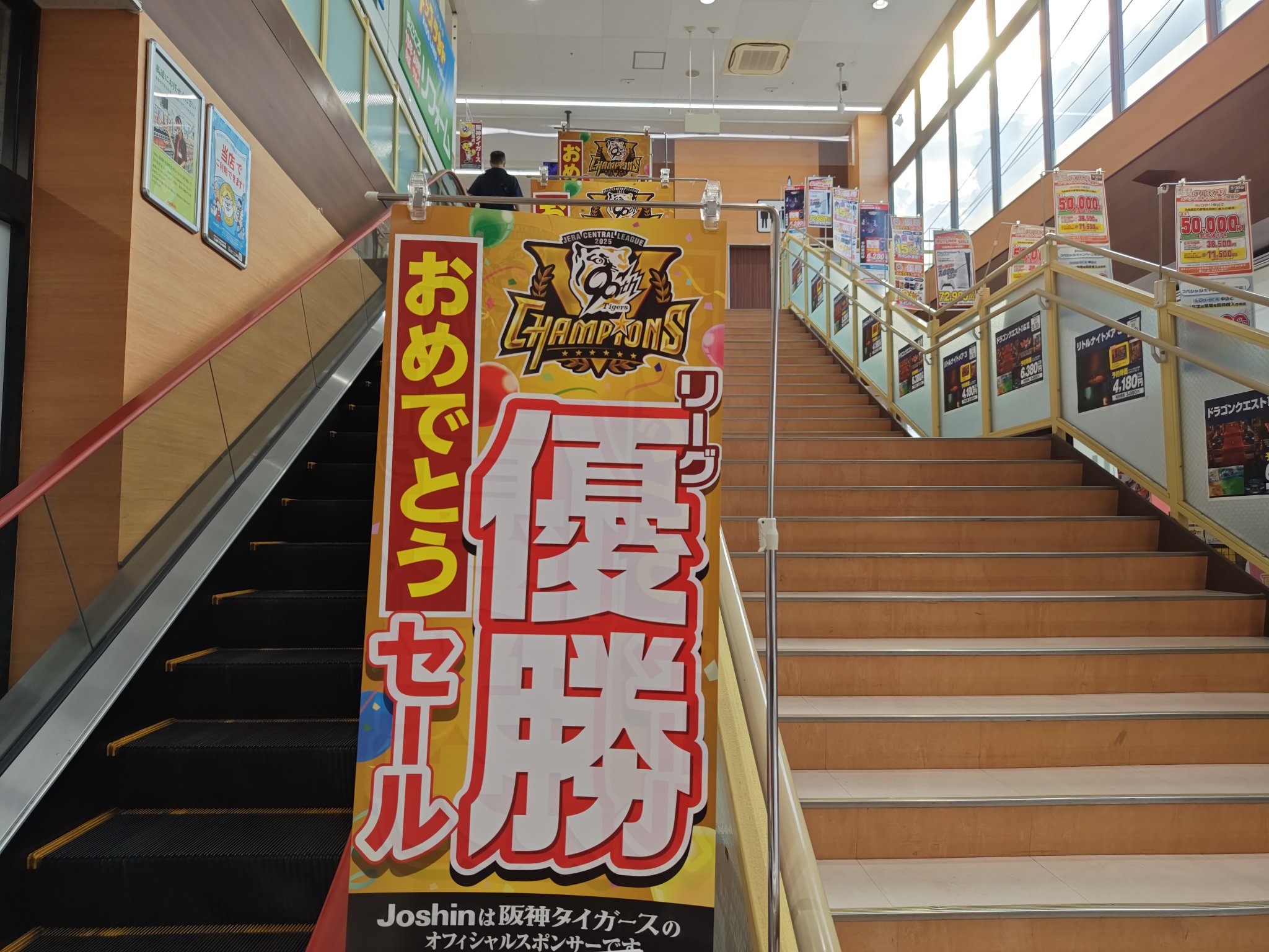 超希少！ 阪神タイガース　ラジオコントロール　アクトロス トレーラー れい＆ゆいのホームランラジオ！ on X: 