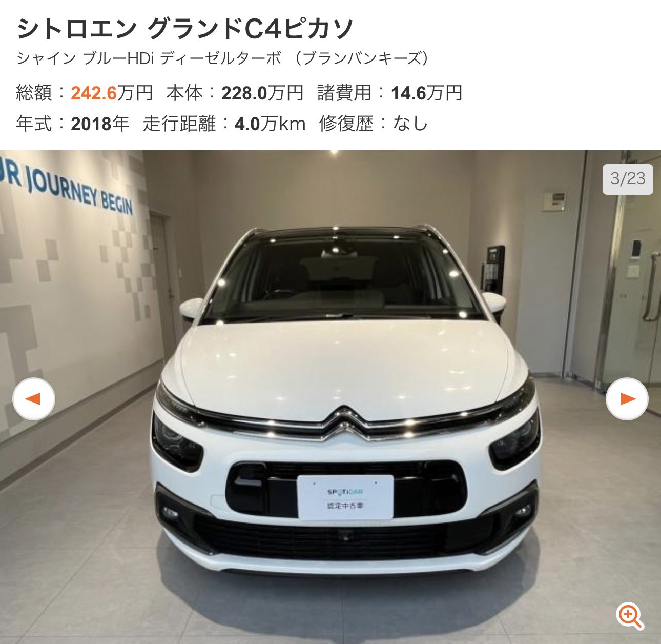 フランス製シトロエン自動車だと思います。 シトロエン・ZX - Wikiwand