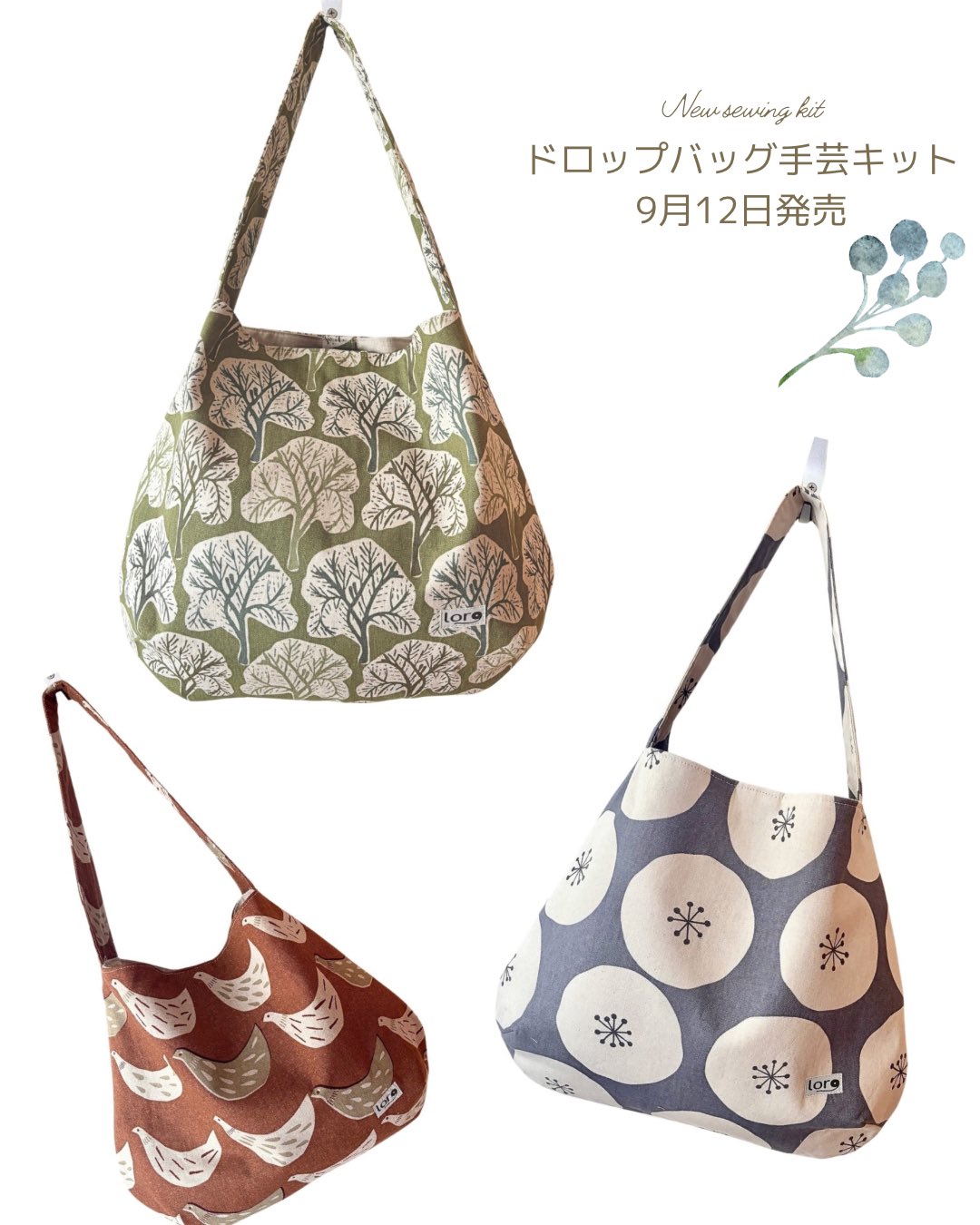 ハンドメイド小物セット 婚礼箱迫セット 花嫁小物五品セット 懐剣セット 鶴 桜 刺繍