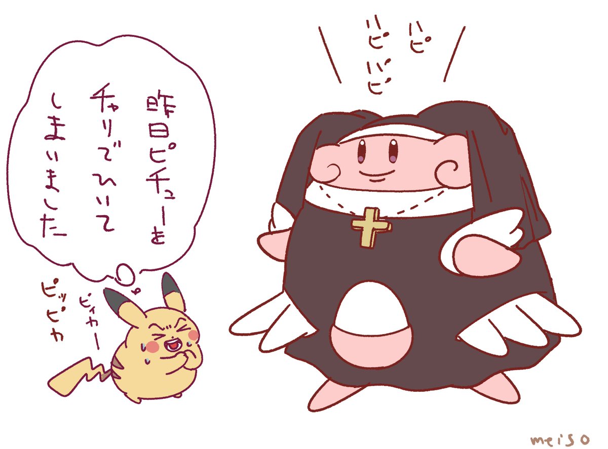 エスタ/断捨離中 (@newnew7777) / X