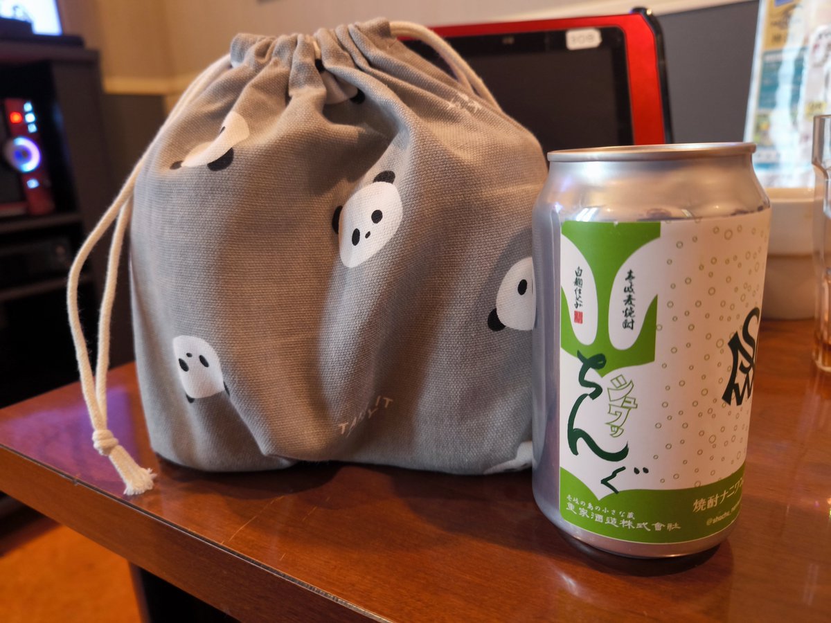 いつもカマドゥーマ氏とやってるタイムキーパー巻き込み案件。今回は蔵清氏と。3枚目で持ってる缶はカマ氏のお土産壱岐焼酎のハイボール缶「シュワッちんぐ」
#hacoSHA
#ハコシャ
#ハコシャこんなん撮ったとよ