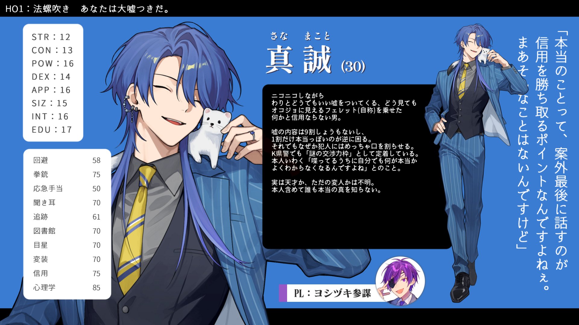 高生紳士 on X: 