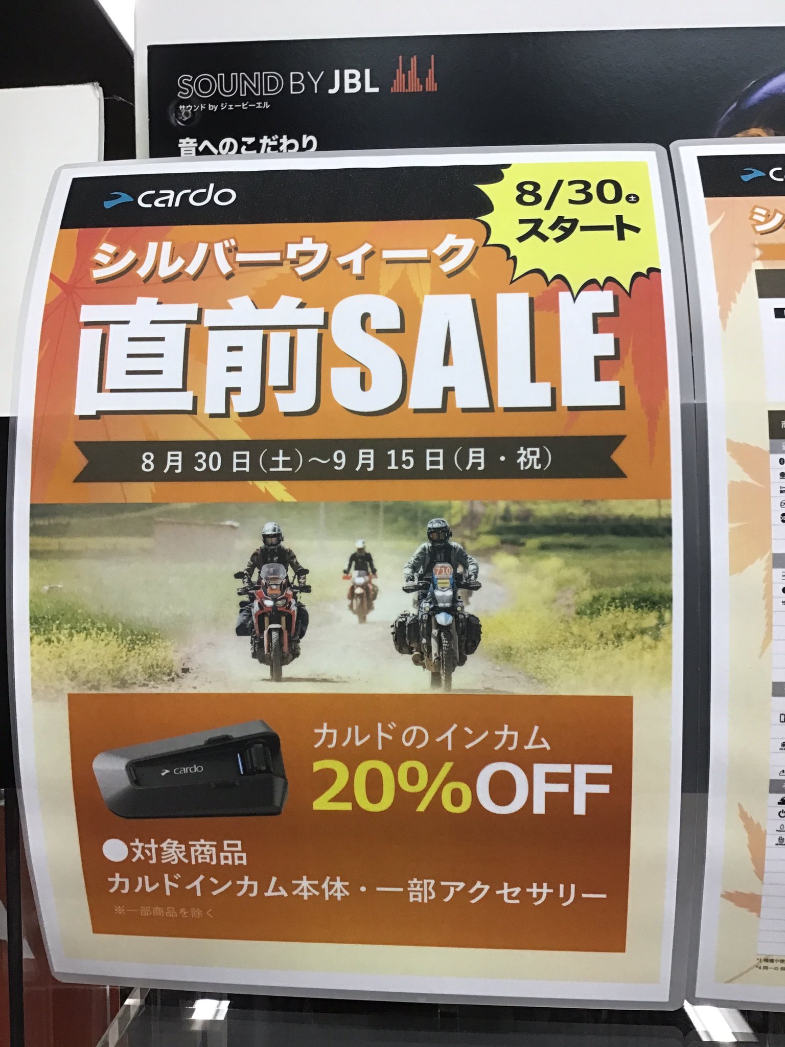 ふーにゃン　お取り置き 楽天市場】ペットゲート おくだけ とおせんぼ ウォークスルー S