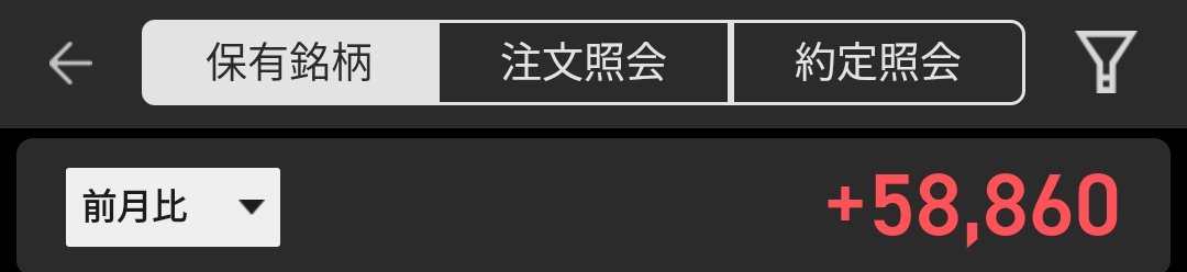 Hiro_Original1's tweet photo. せこせこ。 https://t.co/W7mM5Vfcsq