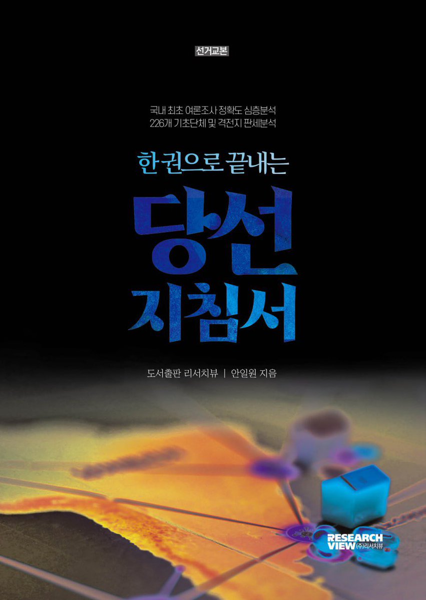 리서치뷰(Research View) tweet media