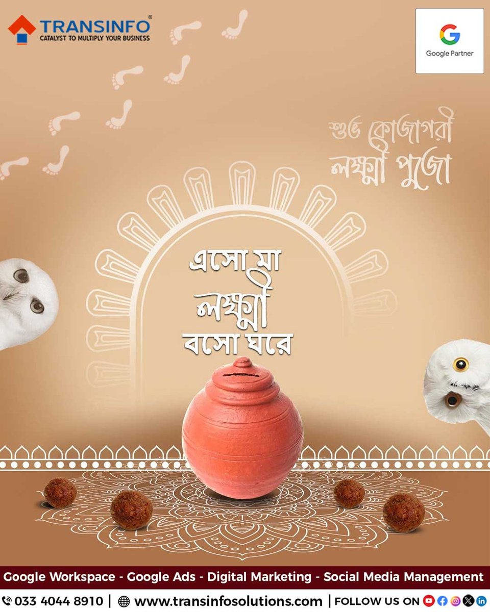 transinfosol's tweet image. May Maa Lakshmi preserve calm and balance in our digital journey &amp;amp; fill it with new opportunities, potential and prosperity.
Wishing you all #ShubhLakshmiPuja. ☺

#TransinfoSolutions #Transinfo #LokkhiPujo2025 #Blessed #AuspiciousDay #CelebrationVibes #SweetHome #FamilyGathering