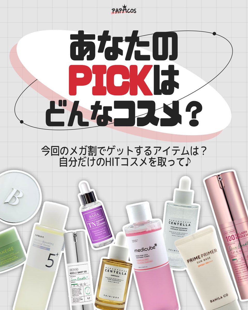 papacos.jp (@papacos_jp) / Posts / X