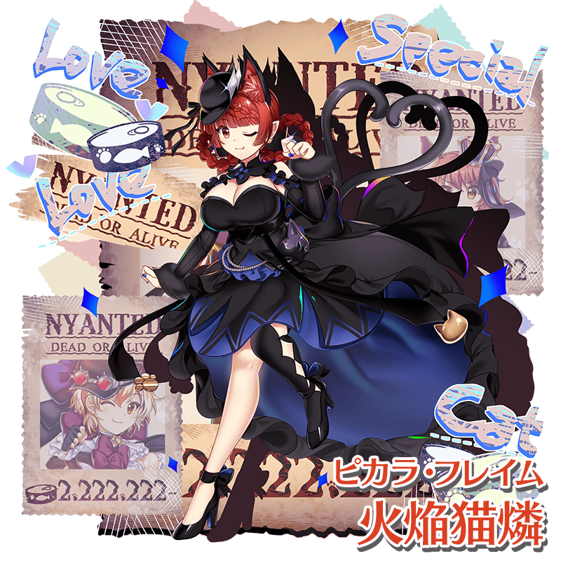 東方Project、火焔猫 燐 東方幻想エクリプス』新キャラクター「火焔猫燐」が登場するイベント