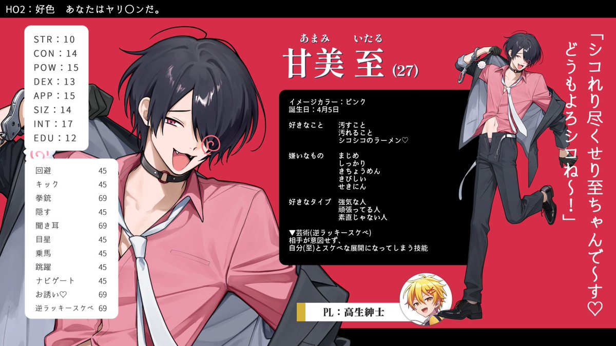 ライチ様へ♥3/15 ライチ様へ♥3/15 ライチの絵 - Search / X