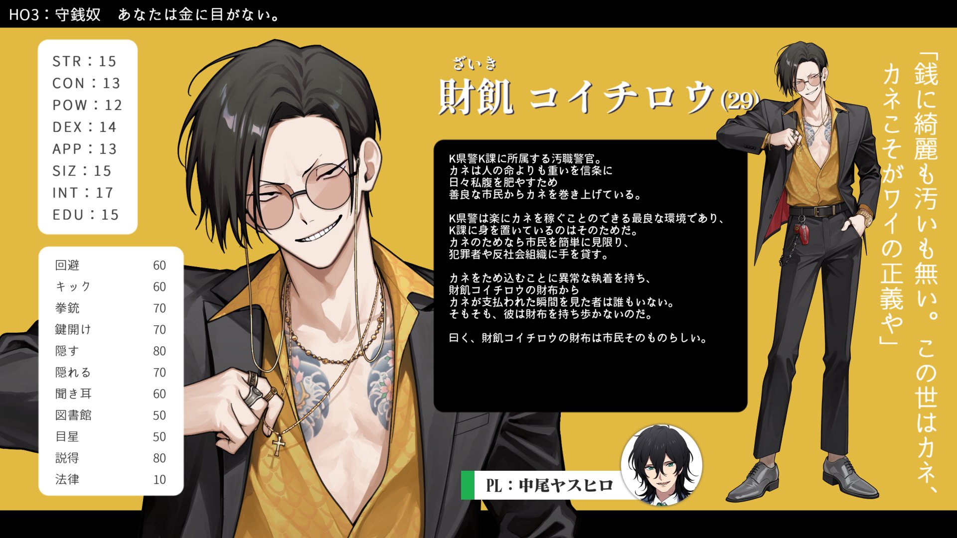 高生紳士 on X: 