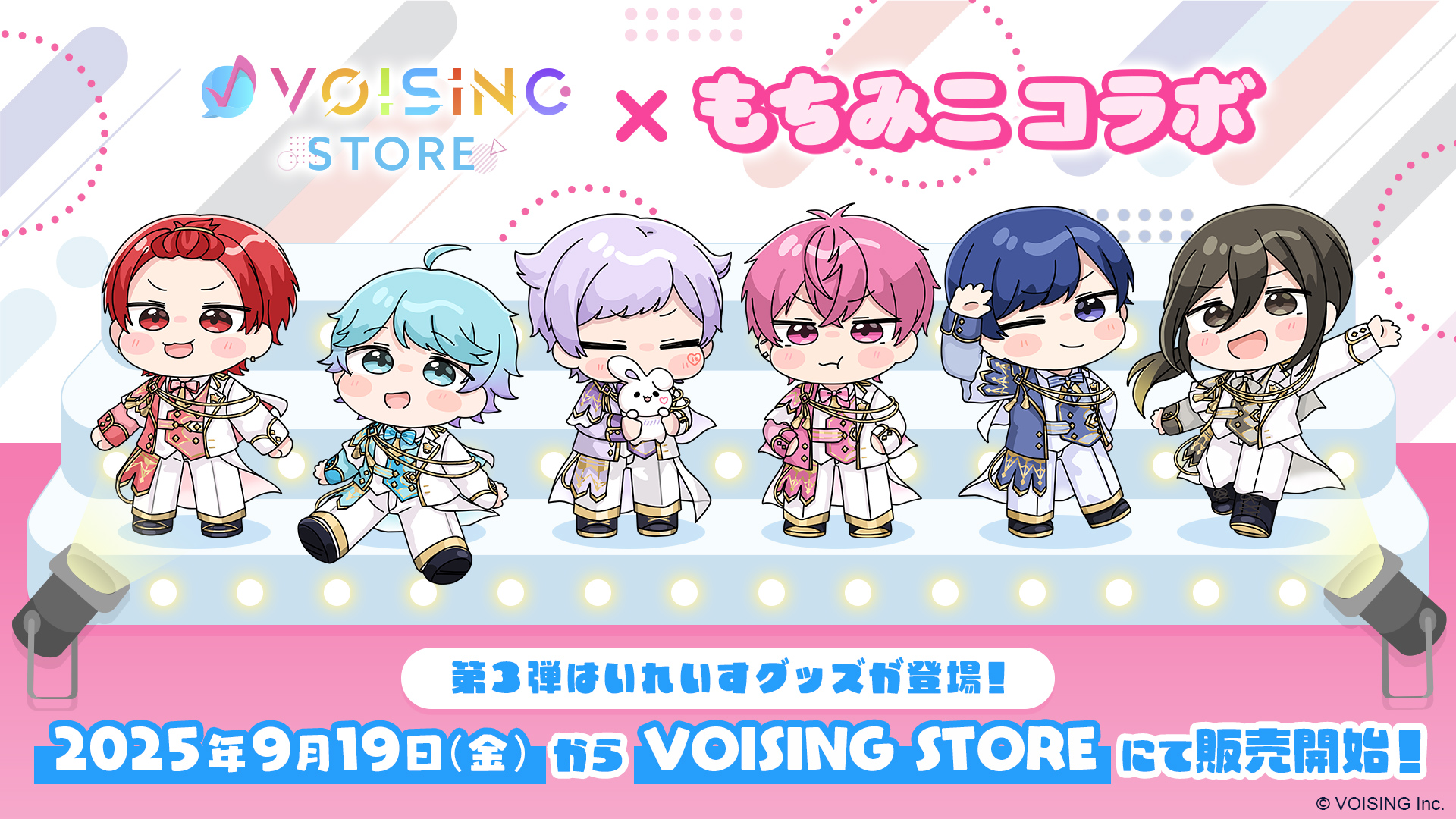 いれいす　VOISING　グッズセット サイバーエージェントとSHIBUYA109エンタテイメントが共同で