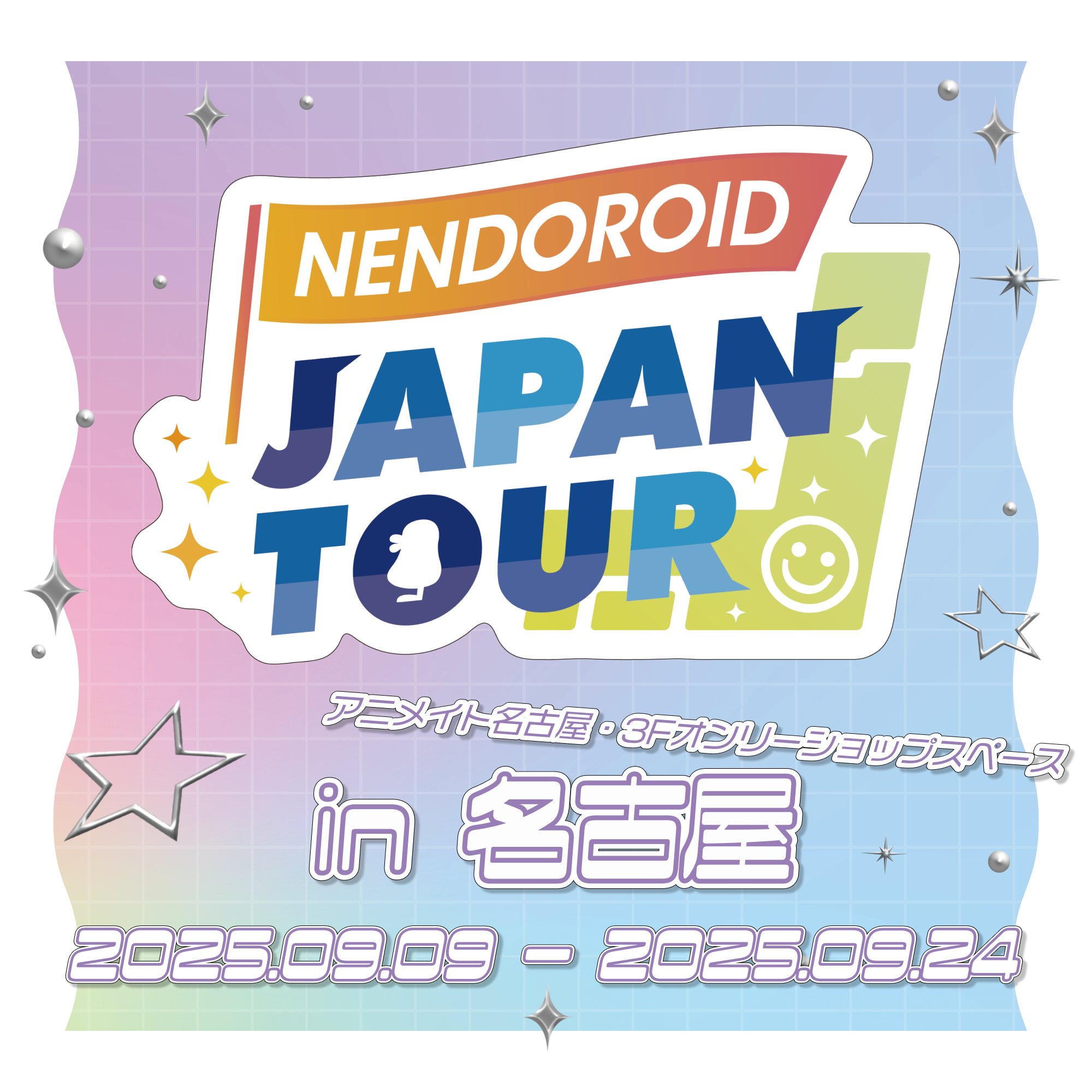 グッドスマイルカンパニー【公式】 on X