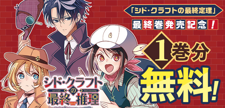 ✨最終巻発売記念✨／ 「ぼくたちは勉強ができない」の筒井大志が