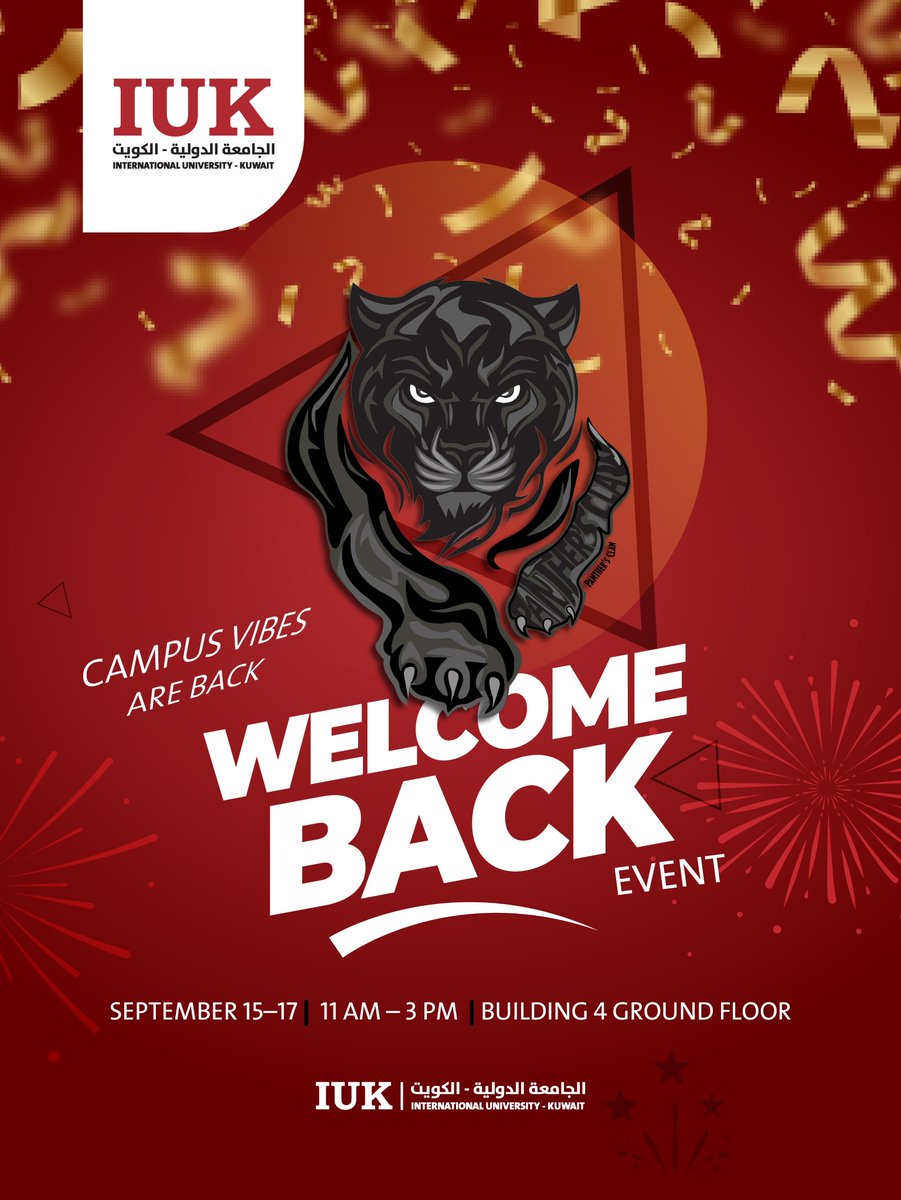 الجامعة الدولية في الكويت tweet media