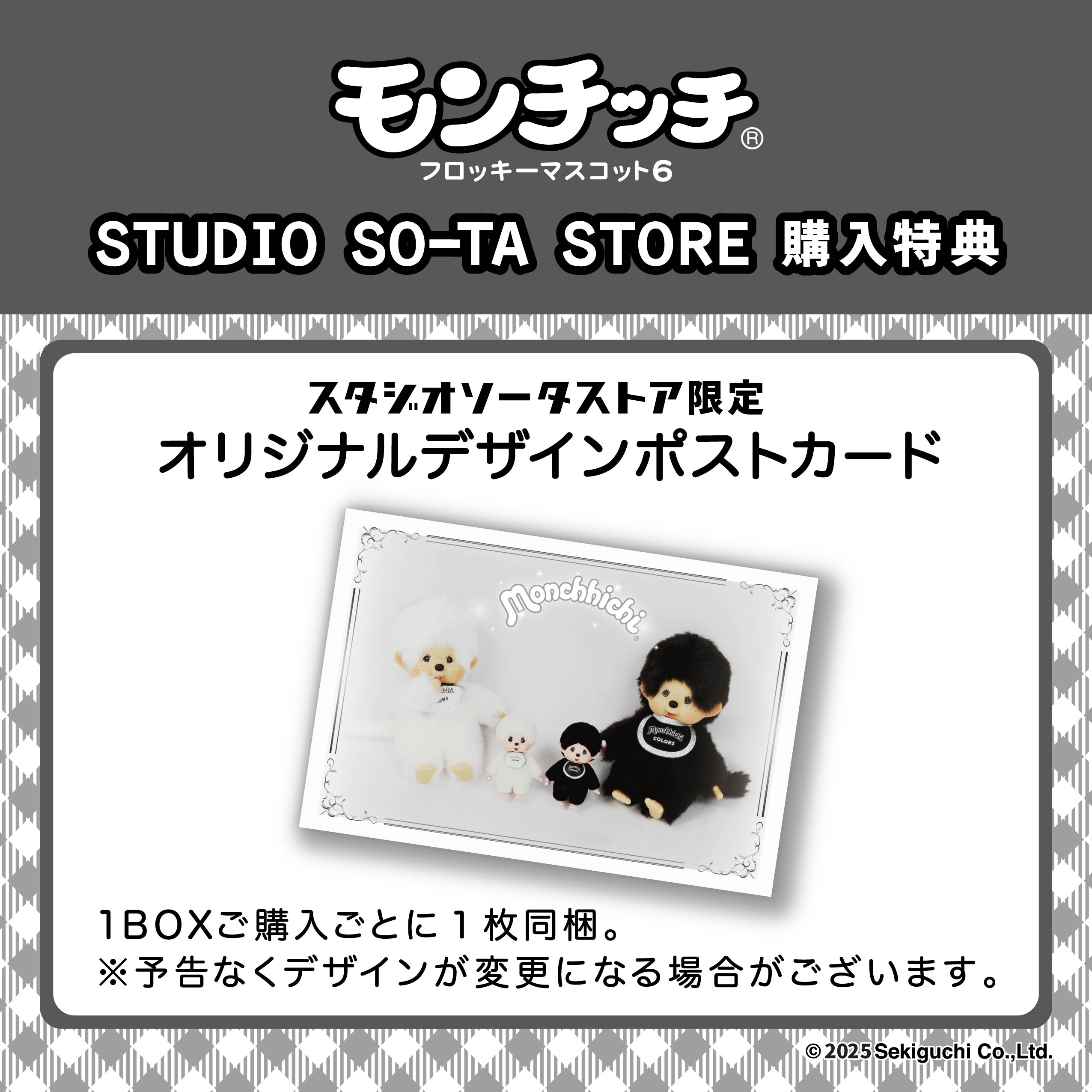 スタジオソータ【公式】 on X: 