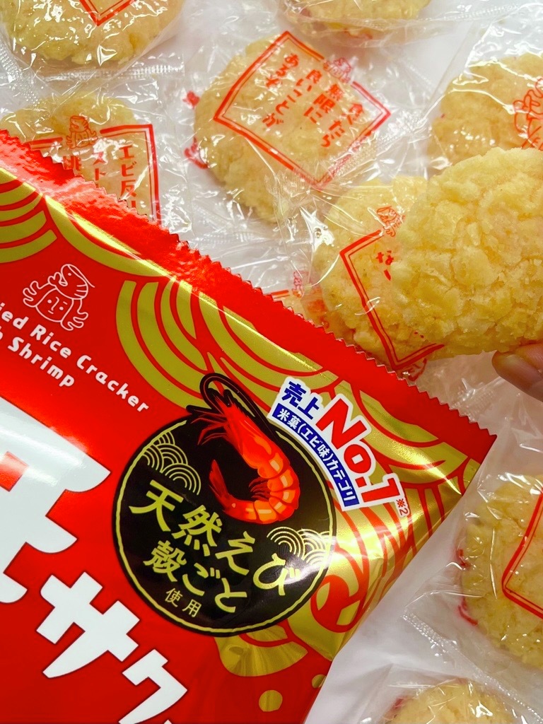 無限エビ・無限のり【公式】 (@mugen_kameda) / Posts / X