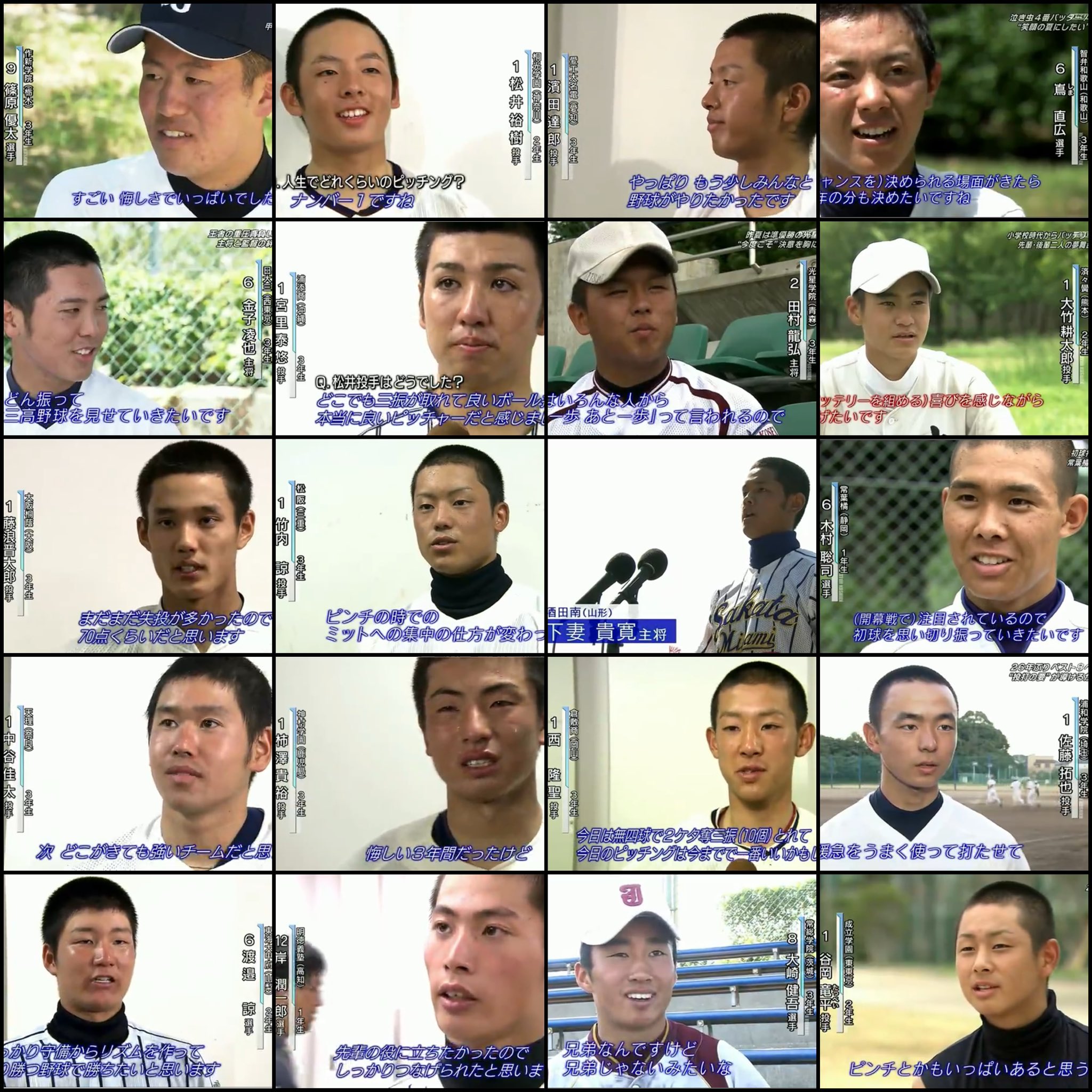 熱闘甲子園 熱闘甲子園 (@nettoh_koshien) | TikTok