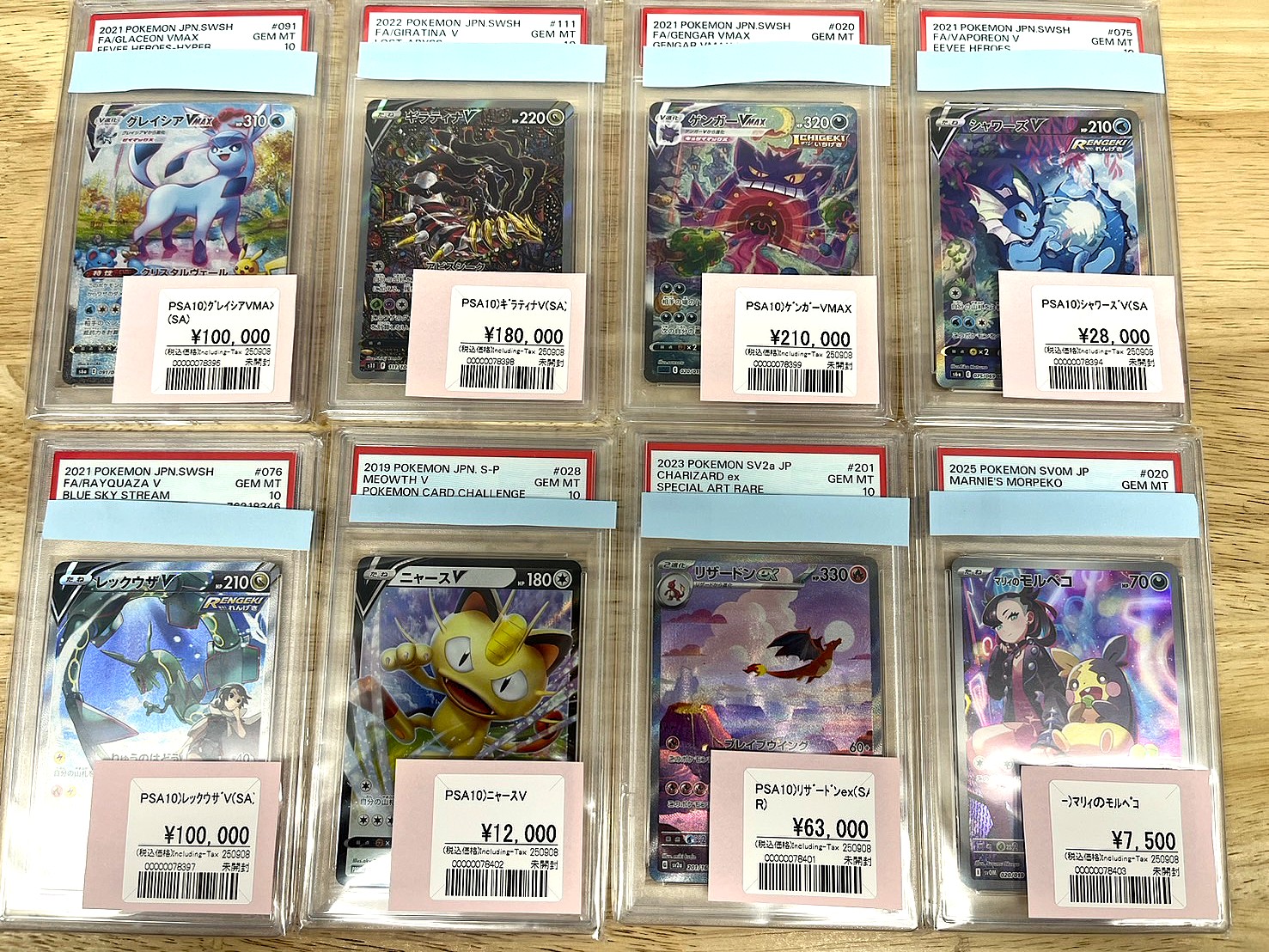 おたちゅう。秋葉原5号店GO!GO!トレカ on X: 