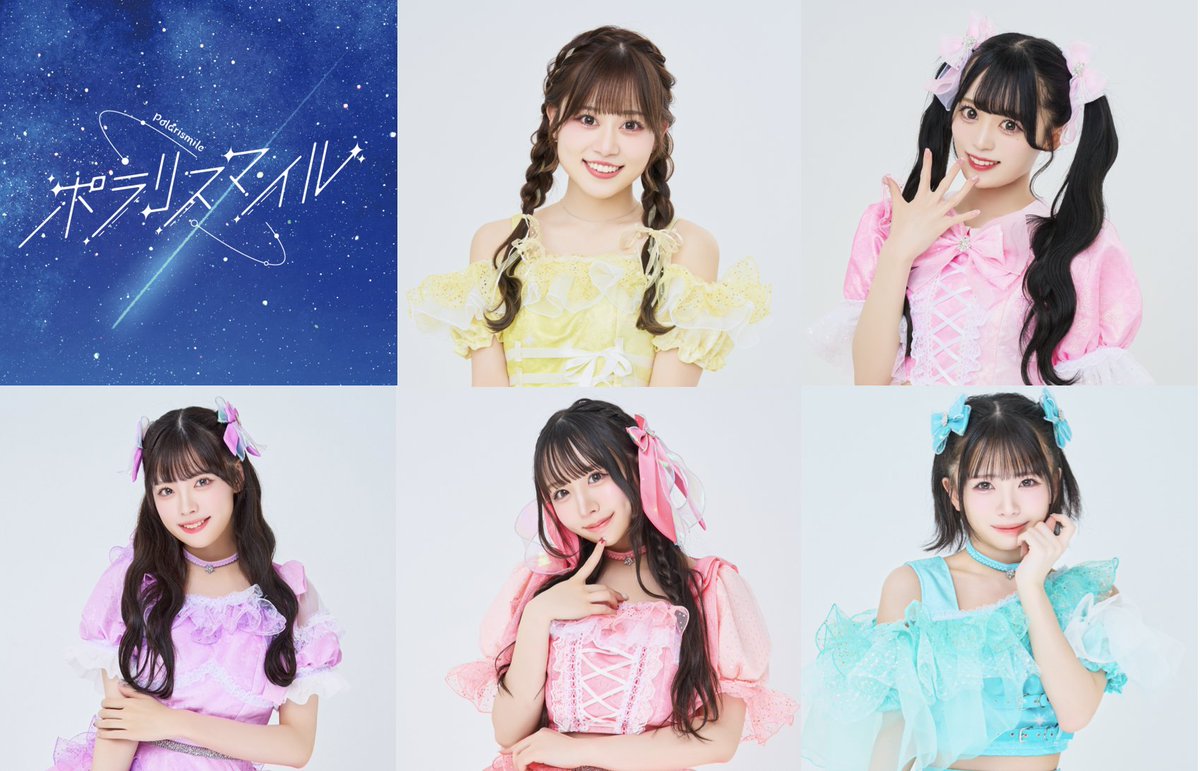 虹コン PROFILE | 虹のコンキスタドール（虹コン） | インドア系正統派