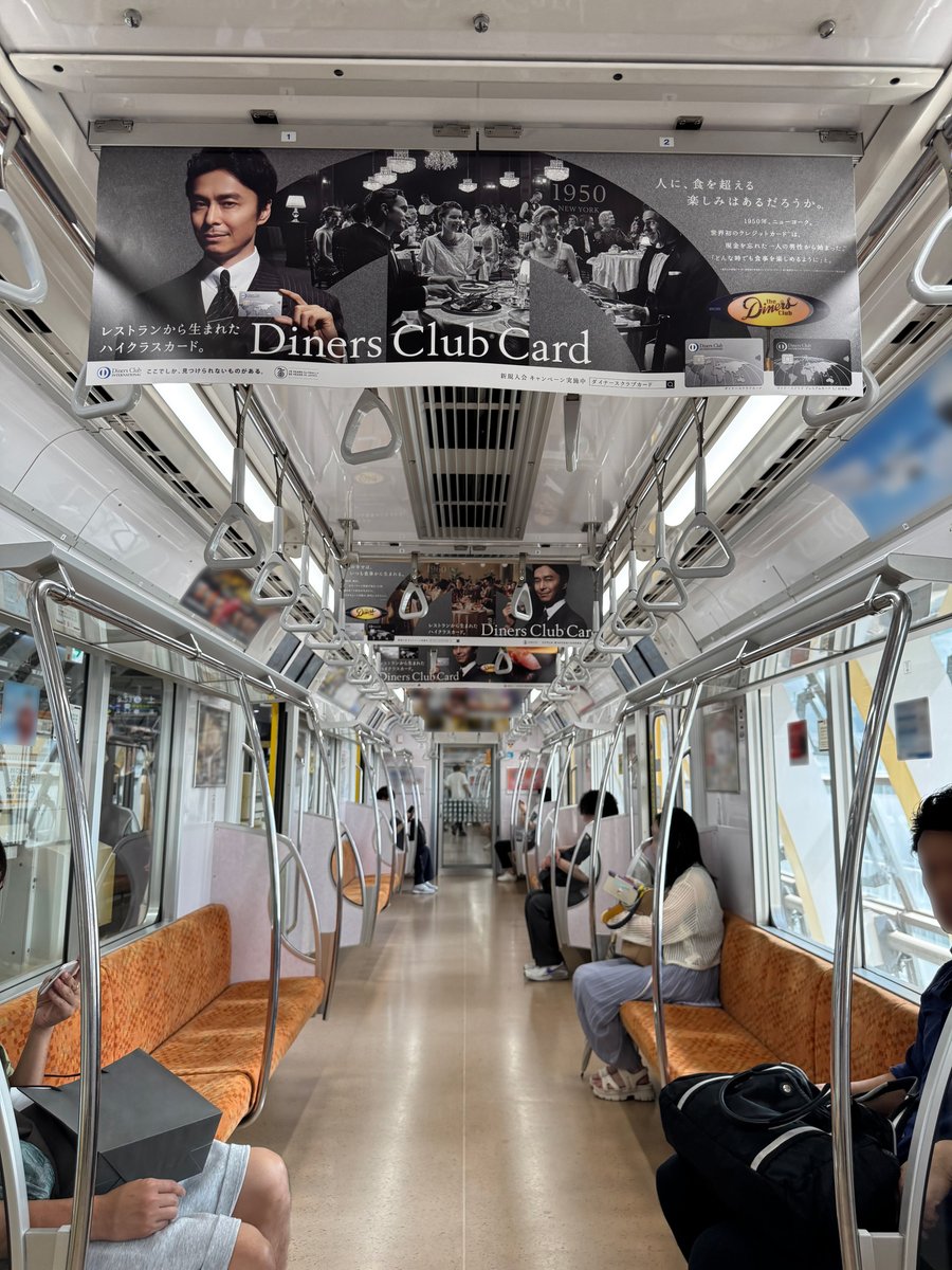 dinersjp's tweet image. 本日開始！
東京メトロ全線の各車両内の一部、大手町駅デジタルサイネージ、阪急電鉄大阪梅田駅エスカレーター壁面に #長谷川博己 さん出演の #ダイナースクラブ 新広告を9月14日（日）まで掲出中。ぜひご覧ください！
※駅および駅係員へのお問い合わせはご遠慮ください
#クレジットカード