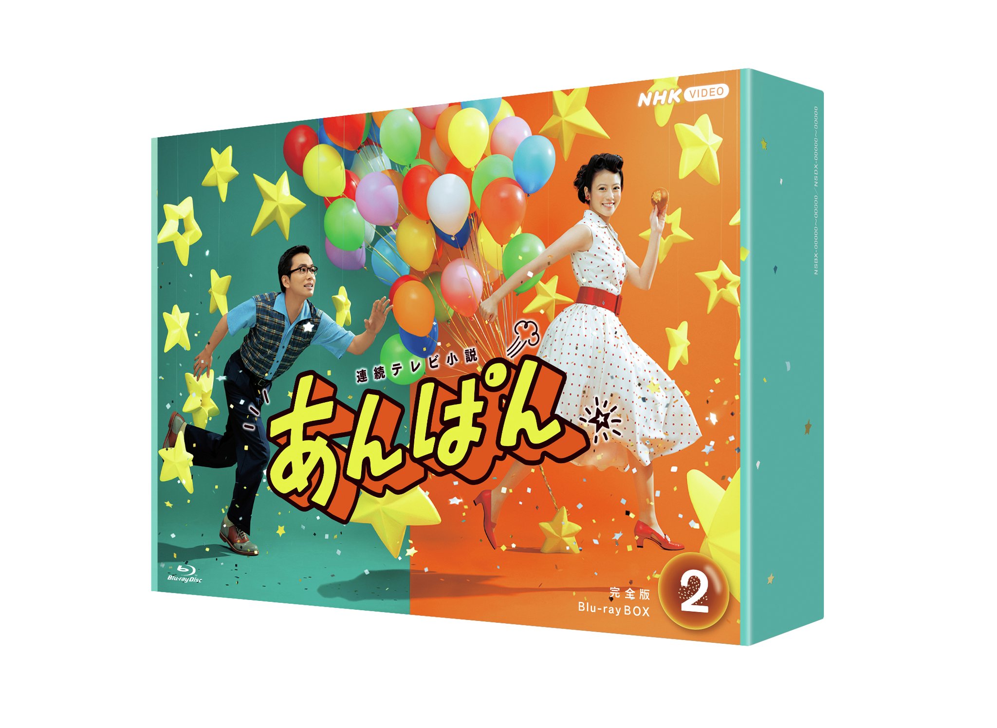 連続テレビドラマ ねこばん DVD-BOX〈4枚組〉＋映画 連続テレビドラマ ねこばん DVD-BOX〈4枚組〉＋映画 連続テレビ