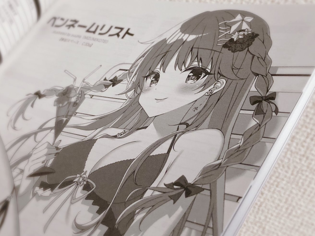 青ブーブー通信社 (@AOBOOJP) / X