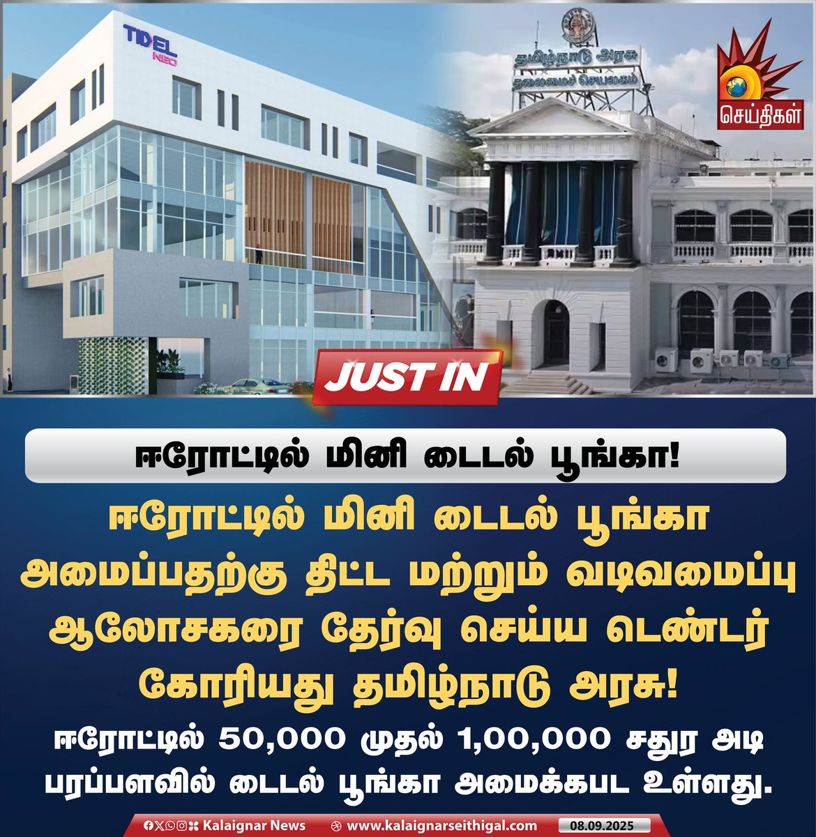 Kalaignar Seithigal tweet media