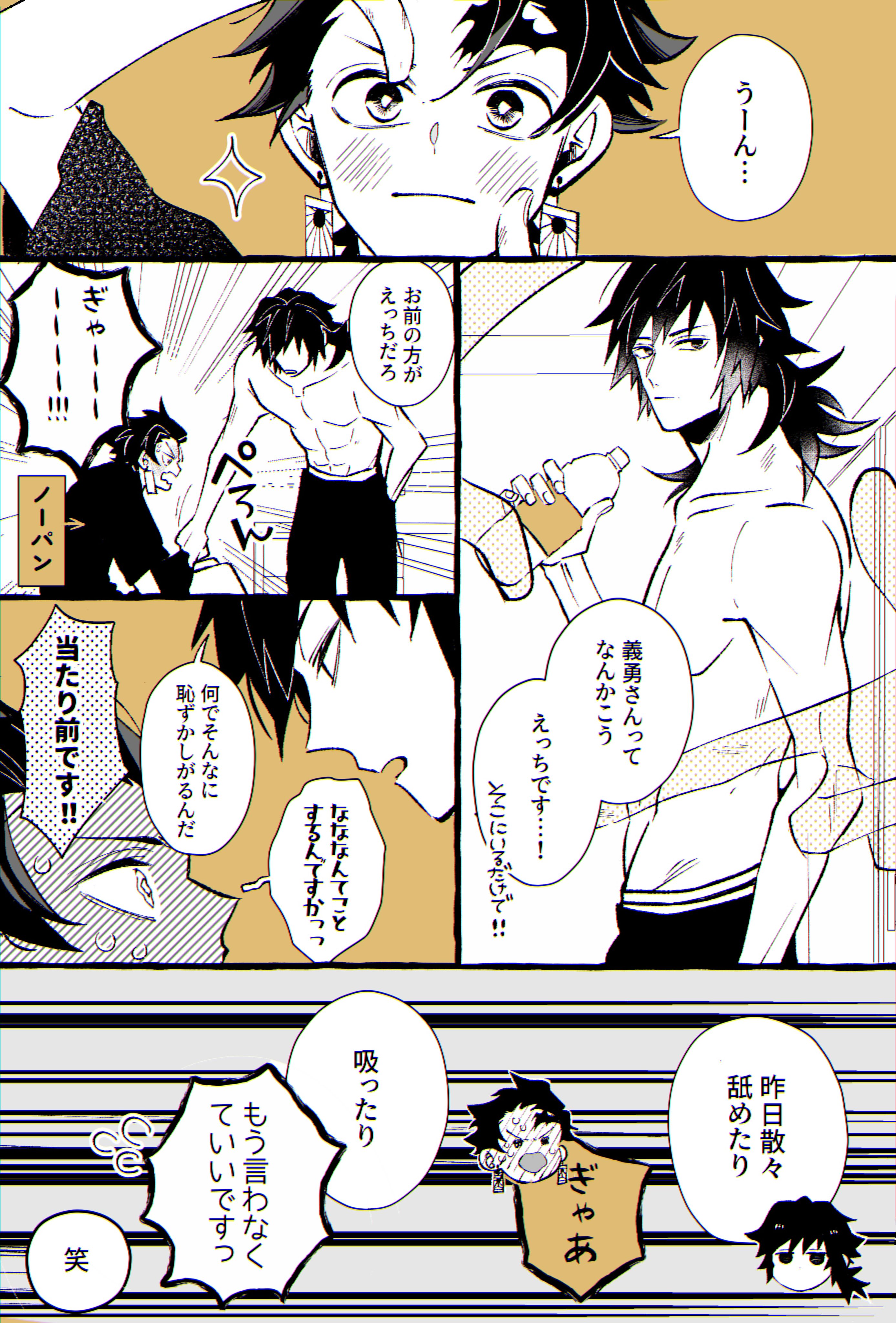 てんさいてきなあやね❕👑 (@eRSnA1LCfR92295) / X