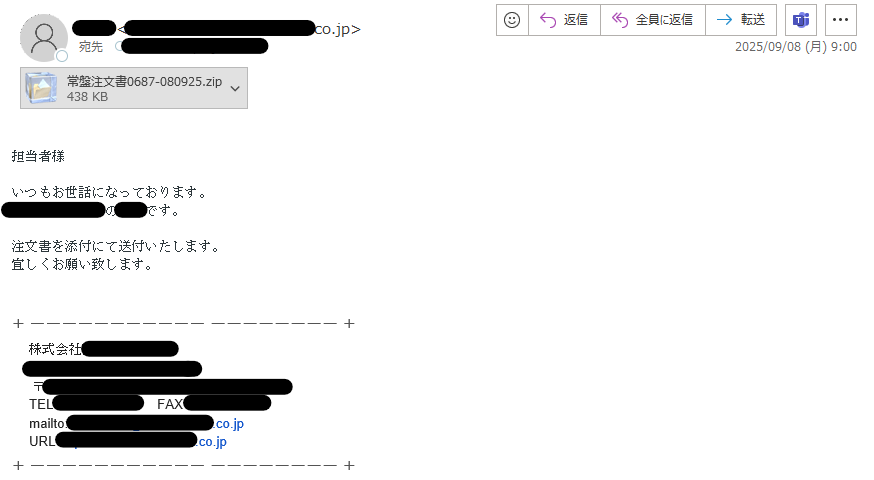 tdatwja's tweet image. 日本語マルウェアメールの接到を確認しています。  

件名:注文書（西日本常盤商行
添付ファイル:常盤注文書0687-080925.zip→exe 
MD5:753e00bc5ec44e7a62f5d89fd0f77022
C2: drive[.]google[.]com
　→ mail[.]gunesmetal[.]net
　→ api[.]telegram[.]org
Sample: tria.ge/250908-btwhas1…