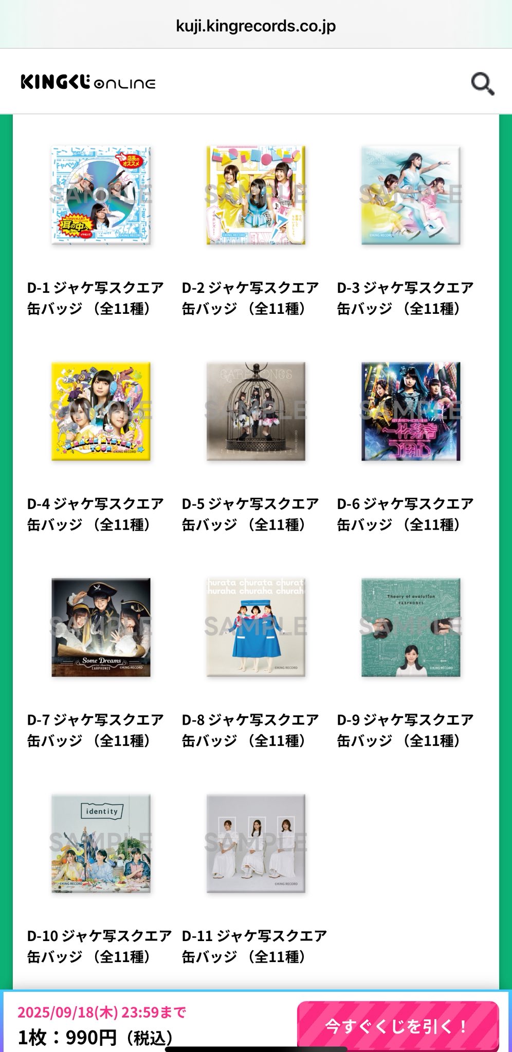高野 麻里佳 🐈‍⬛ on X: 