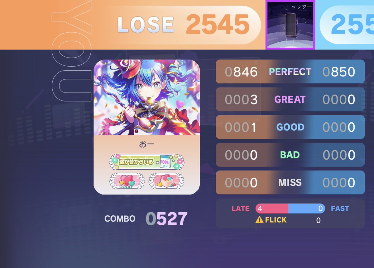 OO_prsk's tweet image. ランクマ7日目！
今日調子悪かった〜😭
にしてもお相手さんうまくない？？？？？
あワンアポあぺは覚えてないです🤯