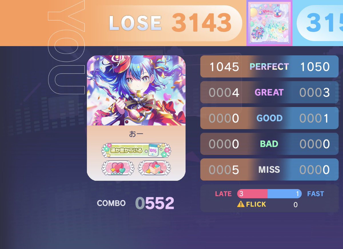 OO_prsk's tweet image. ランクマ7日目！
今日調子悪かった〜😭
にしてもお相手さんうまくない？？？？？
あワンアポあぺは覚えてないです🤯