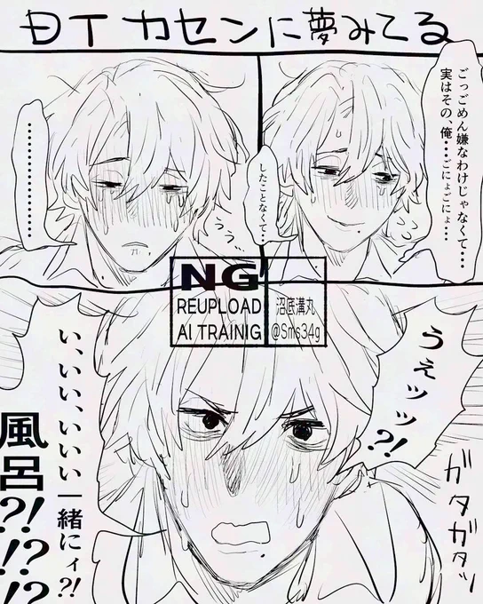 描こうとしてるDT力センめも 
